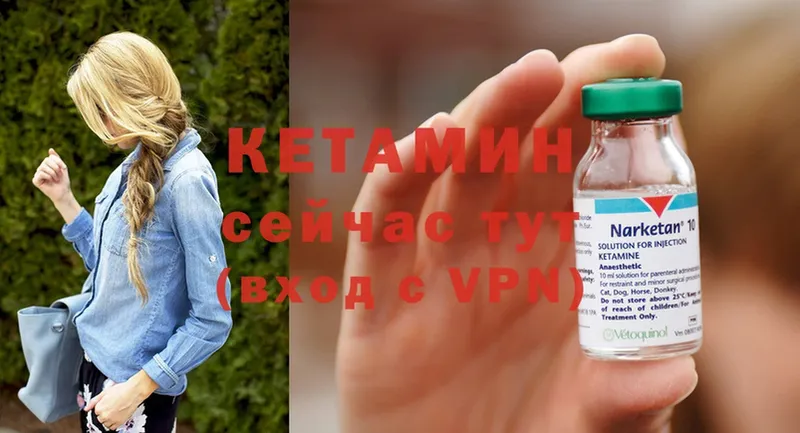 OMG ONION  Короча  Кетамин ketamine  где найти наркотики 